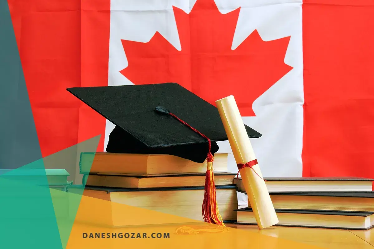 معادل سازی مدرک تحصیلی کانادا